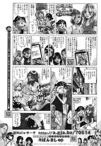 COMIC TENMA 2006-11