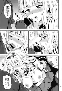 (C85) [Junpuumanpandou (Hida Tatsuo)] Kyun! Harapeko Princess (THE IDOLM@STER)