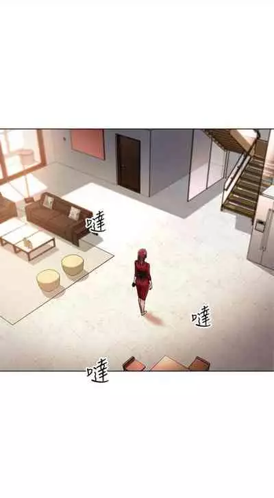 [週二] [Red-A & 頸枕] 繼母的朋友們 1-41 官方中文（連載中）