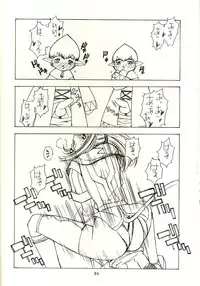 (C62) [Sanazura Doujinshi Hakkoujo (Sanazura Hiroyuki)] Shumi no doujinshi 14 (Final Fantasy XI)