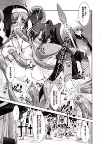 Comic Unreal 2009-08 Vol. 20