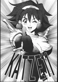 [Moriman Sho-Ten (Various)] KATZE 11 (Gundam)