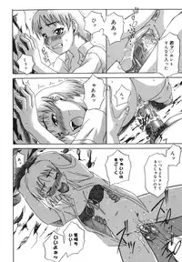 [Nanri Kouichirou] Ni Hatsume!! - Second Shot!!