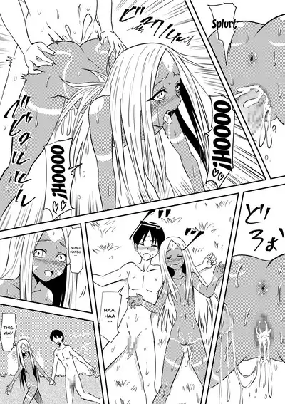 Sei o Shinkou suru Buzoku no Ichiin to Natta Bokura no Taizaiki