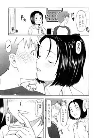 [Onizuka Naoshi] Lovable