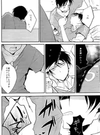 [Yureika (Tsumugi)] ウォール・ノンケ崩壊2 (Shingeki no Kyojin)