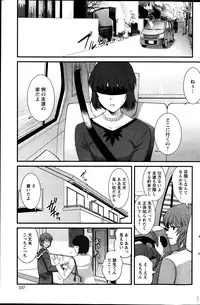 [Saigado] Hitozuma Jokyoushi Main-san Ch.1-9