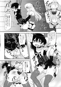 (C82) [Oshiruko Kan (Piririnegi)] Futanari Ojou-sama Zettai Shijou Shugi Plus