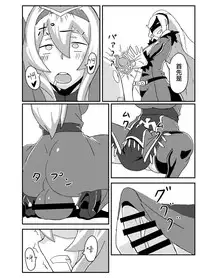 [Nikujirushi (Nikujiruc)] Orimon (Under Night In-birth)[Chinese] [沒有漢化]