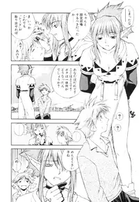 [Nagase Rurio] Fantaseed