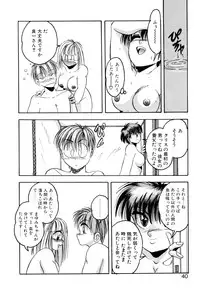 [Kawahara Shin] Precious Heart