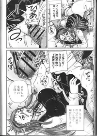 [Nozarashi Satoru] Tsuntsun Ojousama no Geboku ni Natte Shimatta Ore wa Ch. 1-2