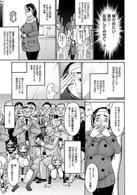 [Anthology] Angel Club MEGA Vol. 1 [Digital]