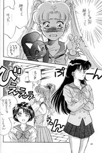 (C43) [Y'S COMPANY (Araki You)] HONEY PIE (Bishoujo Senshi Sailor Moon)