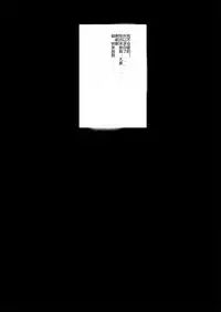 [Light Rate Port Pink] Black Swan Aku no Kokuin Arai (Gatchaman) [Chinese]