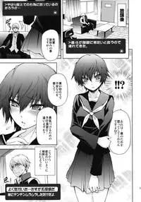 (C81) [OMEGA 2-D (Hibino Tomoki, Shima Seiryuu)] Everyday Younglife Eros Fesu (Persona 4)