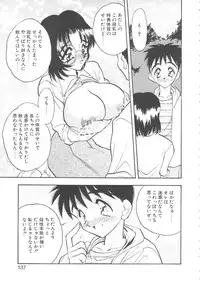 [Aura Seiji] Mayonaka no Madonna