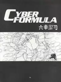 (C42) [Pussy CAT Seisaku Iinkai (Various)] Pussy CAT Vol. 22 Pai-chan Hon 2 (Various)