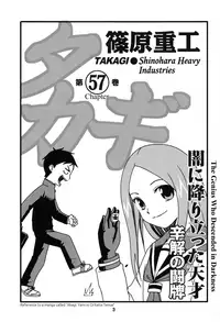 (C92) [Shinohara Heavy Industry (Haruna Mao, Ukyochu)] Karakaix 2 (Karakai Jouzu no Takagi-san) [English]