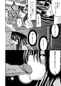 [valssu] Tales of Phallus vol.1 (Tales of Series)