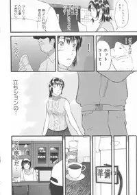 [Anthology] Gochuumon wa Okimari Desuka