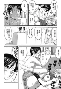 [Saigado] THE YURI & FRIENDS 6 (King of Fighters) | 武鬥美少女 [Chinese]