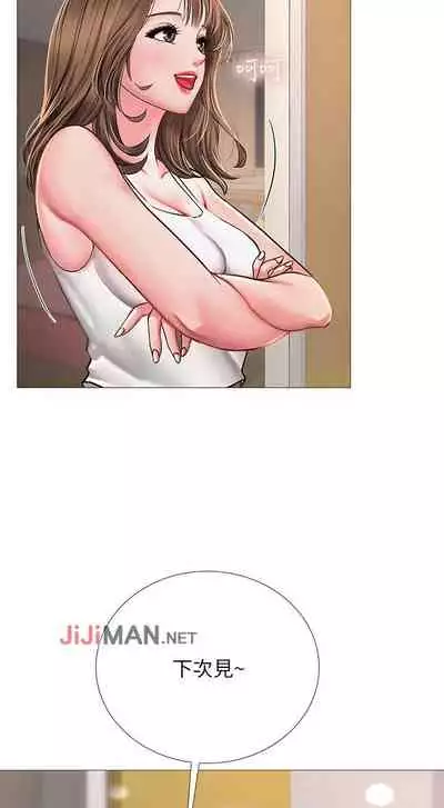 【周四连载】享乐补习街（作者：NUWARU&清涼） 第1~31话