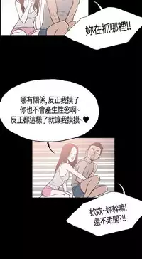 同居【chinese】1-20