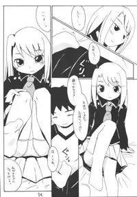 [Asanoya (Various)] Senti metal girl vol.2 (Fate/stay night) [Digital]