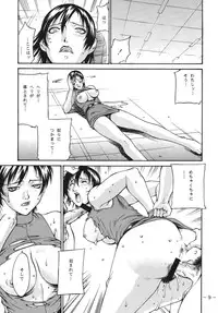 [Sangatsu no Lion (Don Shigeru)] Ada Hazard (Biohazard 4 [Resident Evil 4]) [Digital]