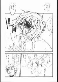 [Hightech JAPAN] Samurai Takashi Satoshi CATALOGUE 1988-1995