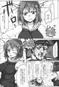 (COMIC1☆9) [Kurumaya (RoGa)] Maya-sama ni Omakase (Kantai Collection -KanColle-)