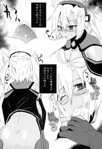 (SC63) [INNOCENT CHAPEL, Boundary of Dream (Yakou, SuzuNeco)] Seikantai Collection (Kantai Collection -KanColle-)