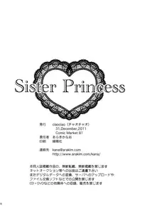 (C81) [ciaociao (Araki Kanao)] SISTER PRINCESS (Hunter x Hunter) [English] {Hennojin}