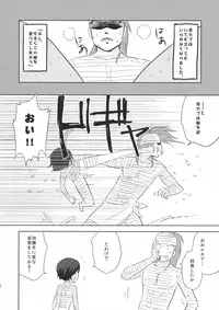 (C84) [Norabaku (Baku)] Aka Kabu to Momo. (Bleach)