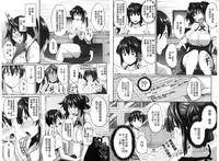 [Fue] Fella Hame Lips | 愛口交套弄的美唇 [Chinese]