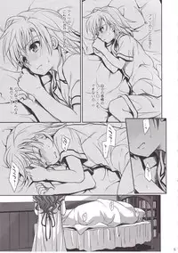 (C78) [Takumi na Muchi (Takumi na Muchi)] Choudenjibou no Mamori Kata Jou (Toaru Majutsu no Index)