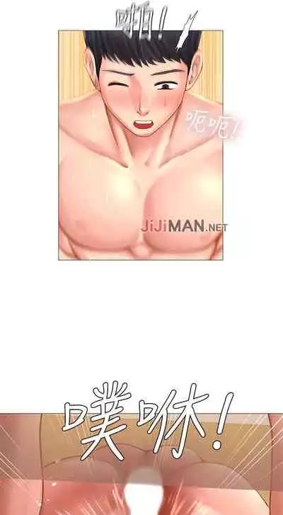 【周四连载】享乐补习街（作者：NUWARU&清涼） 第1~36话