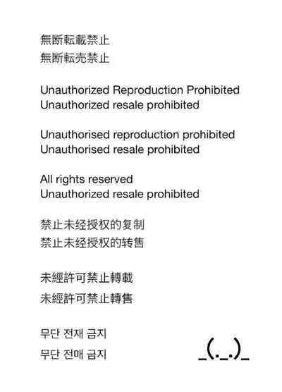 Orc to no Seikatsu de Miniamaru Kairaku o Ataerare Tsuzuketa Kekka wa... | 在和半兽人的性活中被持续给予了难以承受的快乐的我…