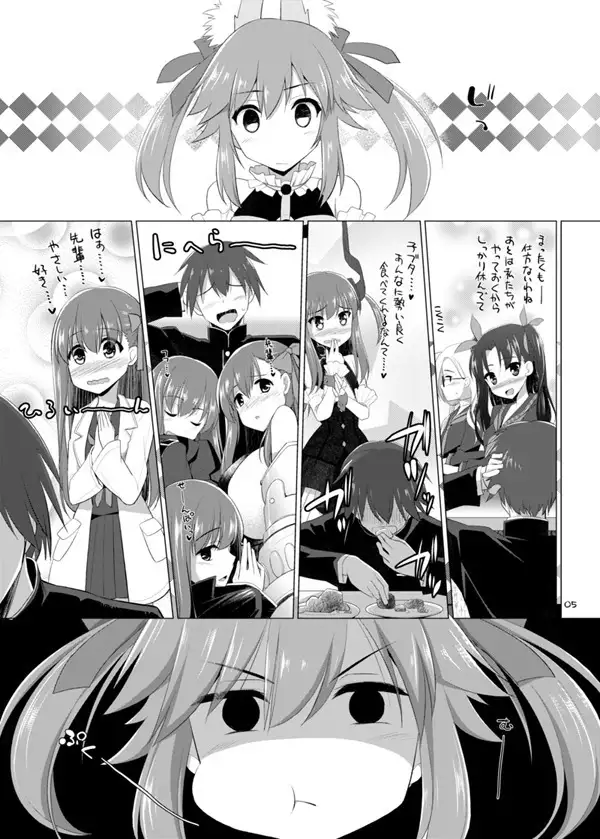 ご主人様おっぱいですよ!!4