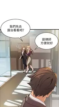 弱點 [韩国]【中文】