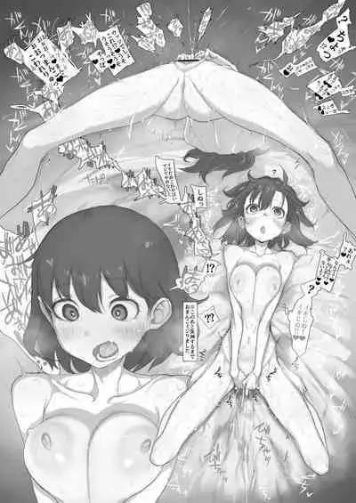 おなぼん。3 ~オナ好き女子がおっぱいだけで連続絶頂してみた。~