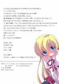 [K'S PROJECT & Kakitama (Koshigaya Tatsumi & mabo-)] Color Of Crimson (Shakugan no Shana)