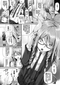 [Simon] Dive in Me [Chinese] [風與萌妳妹與嘘製作]