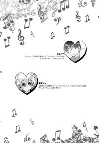 [tomupon (gazeru)] Mi mi moto ni kokoro (VOCALOID)