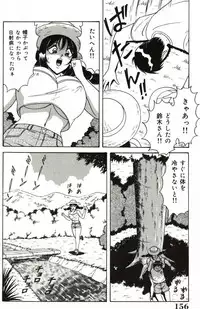 [Monota Rinu] Bakunyuu Saikuron-Z | Burst bust surely suggestion the CYCLONE-Z