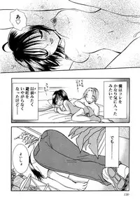 [Goto Hayako] Nakitagari no Hana