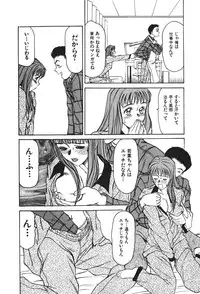 [Sano Takayoshi] Hanazono Plus One