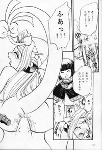 (C53) [Himawari Endan (Chunrouzan, Gakimagari, Kuribara Tento, Makichi)] Kyou no Ohiru wa Viking Kanzenban (Slayers)