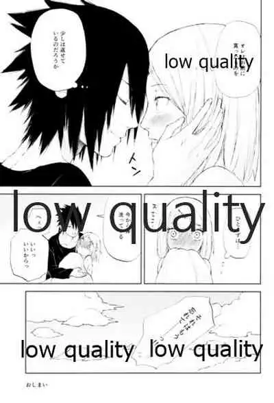 (Zennin Shuuketsu 4) [usubeniringo (Kouno)] Momo to Sakura to Amai Wana 2 (Naruto)